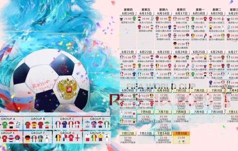 世界杯投注参考-橙色防线再成焦点